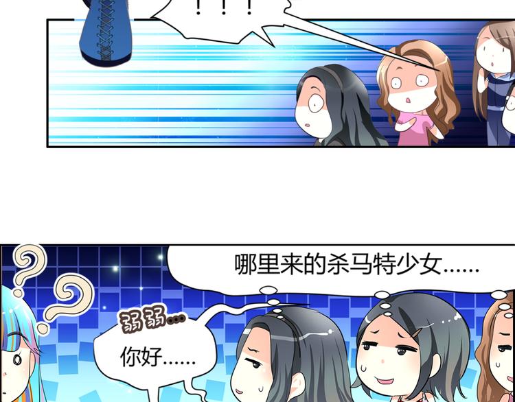 第3话 勇敢朝着梦想前进吧！(1/3)-第3话