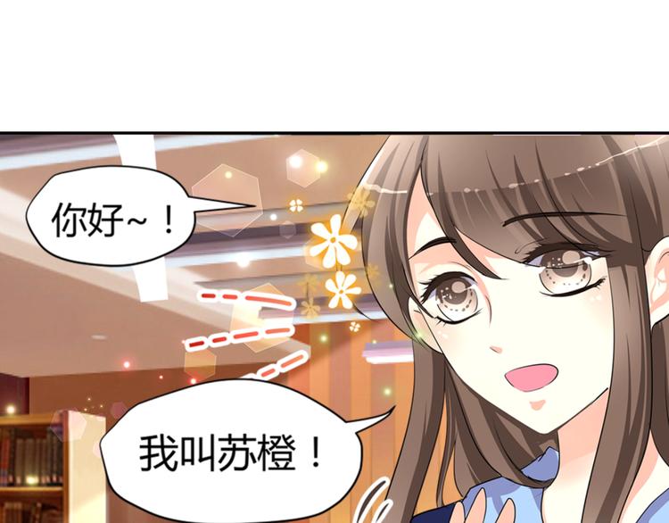 第3话 勇敢朝着梦想前进吧！(1/3)-第3话