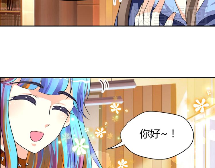 第3话 勇敢朝着梦想前进吧！(1/3)-第3话