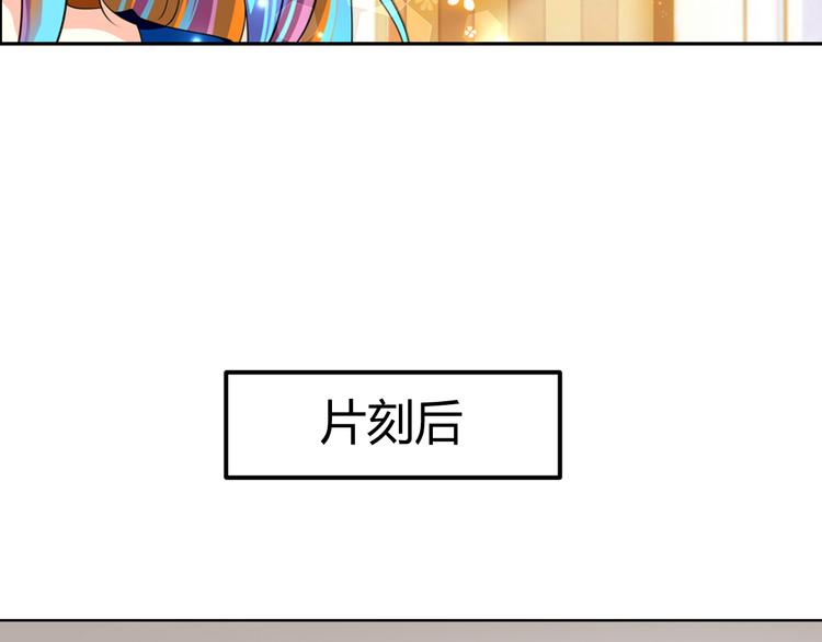 第3话 勇敢朝着梦想前进吧！(1/3)-第3话