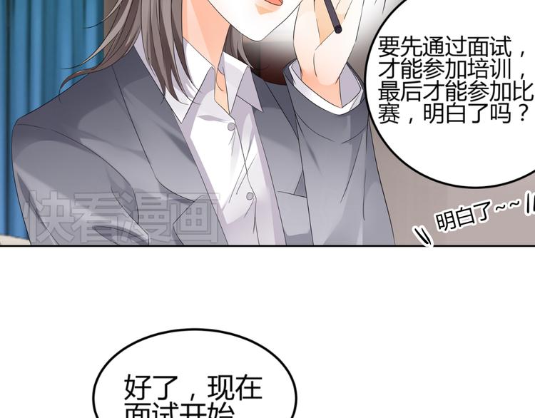 第3话 勇敢朝着梦想前进吧！(1/3)-第3话