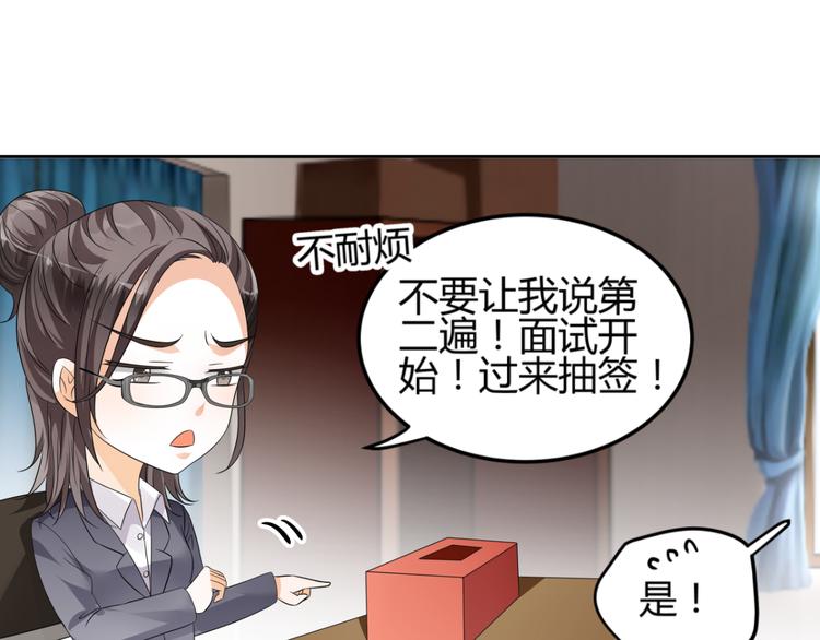 第3话 勇敢朝着梦想前进吧！(1/3)-第3话
