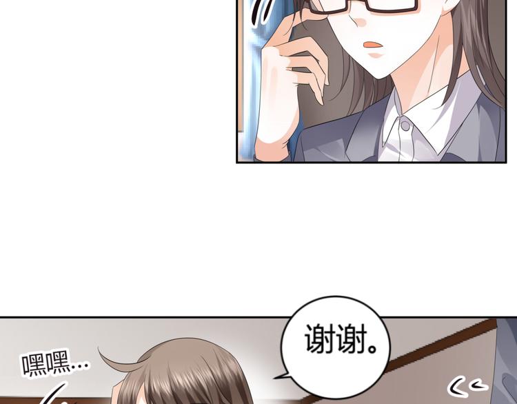第3话 勇敢朝着梦想前进吧！(1/3)-第3话