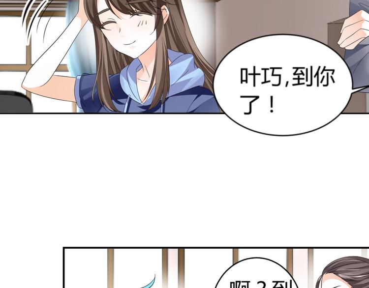 第3话 勇敢朝着梦想前进吧！(1/3)-第3话