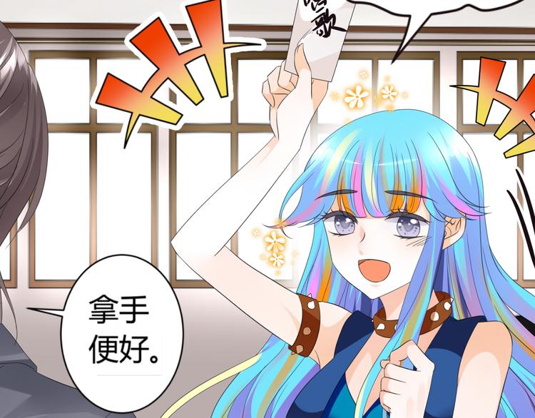 第3话 勇敢朝着梦想前进吧！(1/3)-第3话