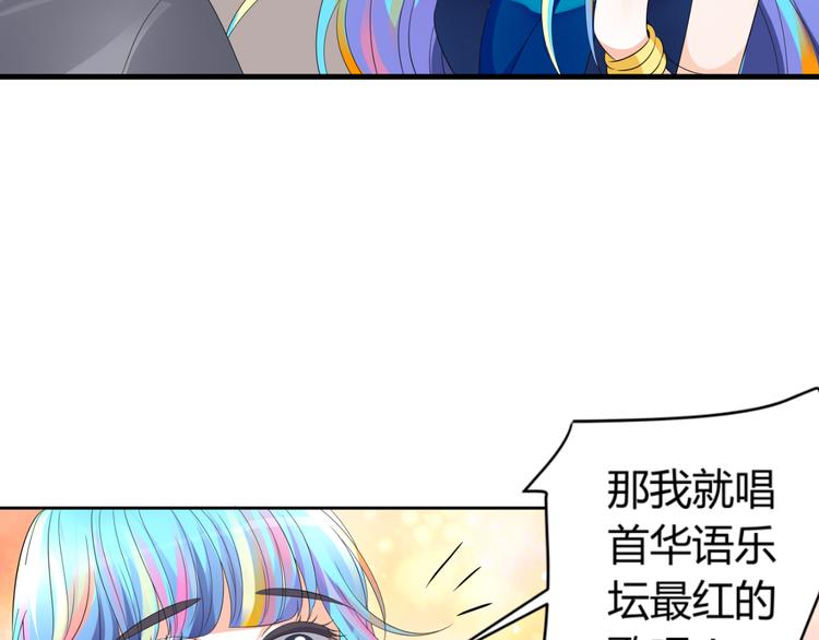 第3话 勇敢朝着梦想前进吧！(1/3)-第3话