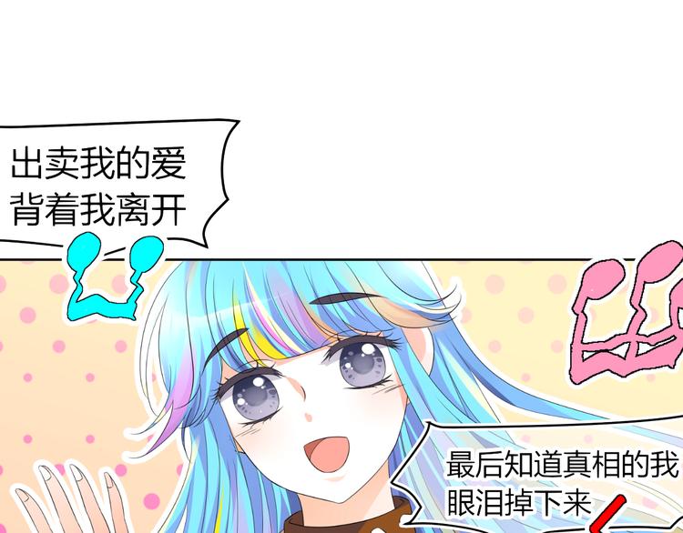 第3话 勇敢朝着梦想前进吧！(1/3)-第3话