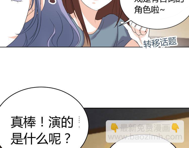 第21话 男朋友哪儿有闺蜜好(1/3)-第21话