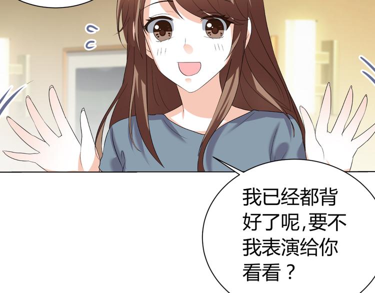 第21话 男朋友哪儿有闺蜜好(1/3)-第21话