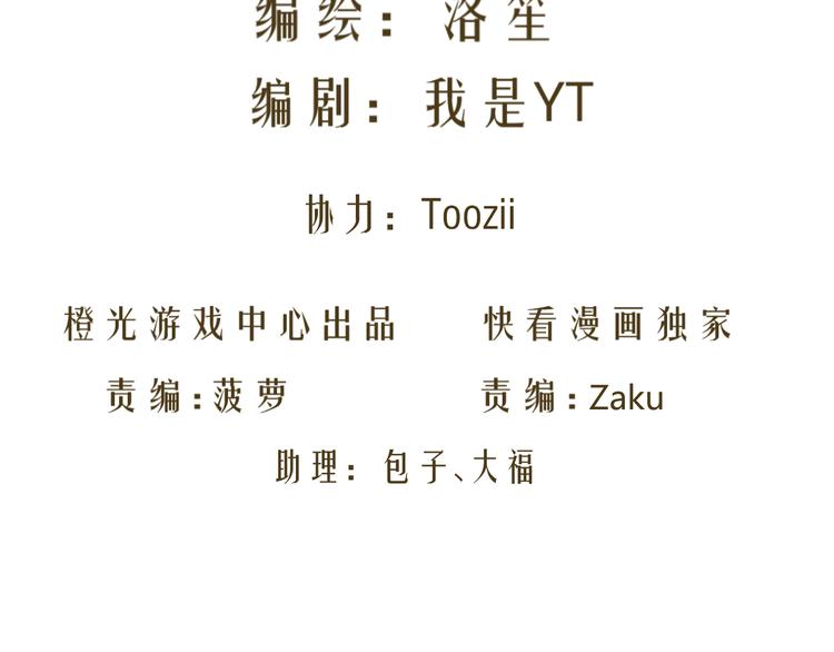 第21话 男朋友哪儿有闺蜜好(1/3)-第21话