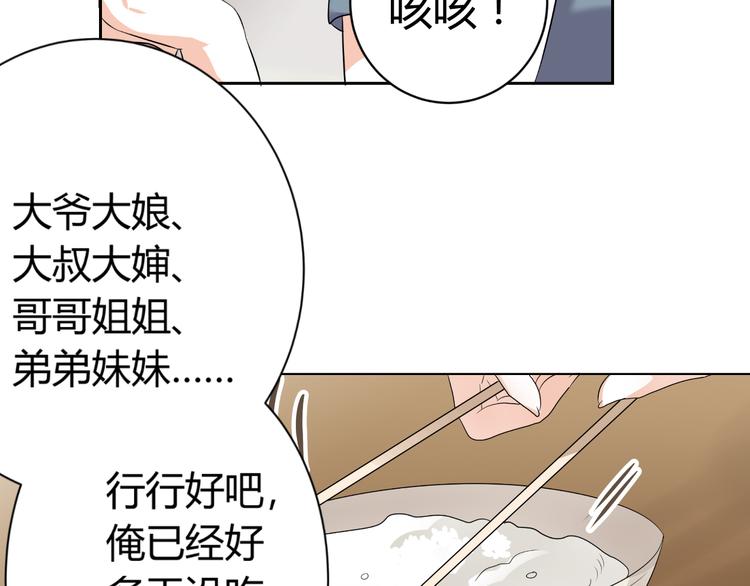 第21话 男朋友哪儿有闺蜜好(1/3)-第21话