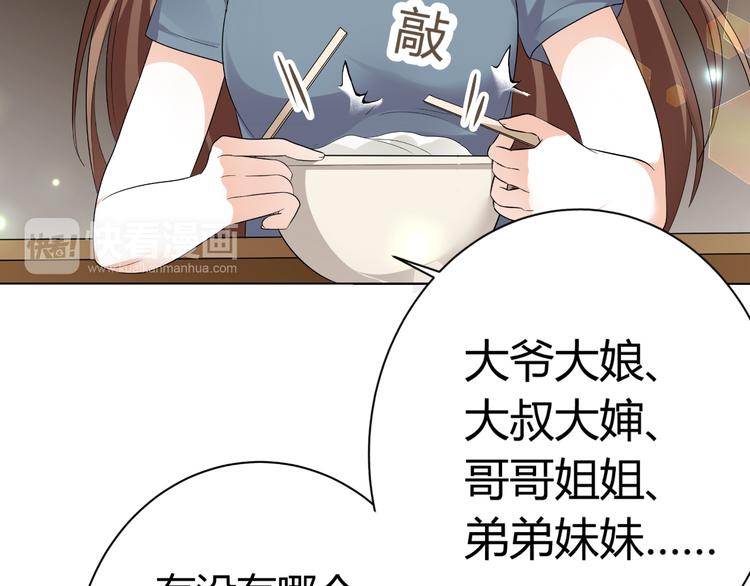 第21话 男朋友哪儿有闺蜜好(1/3)-第21话