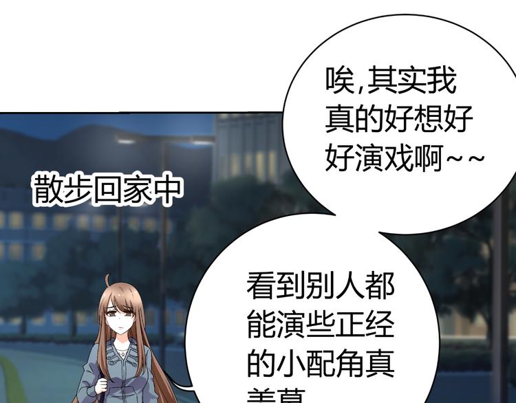 第21话 男朋友哪儿有闺蜜好(1/3)-第21话