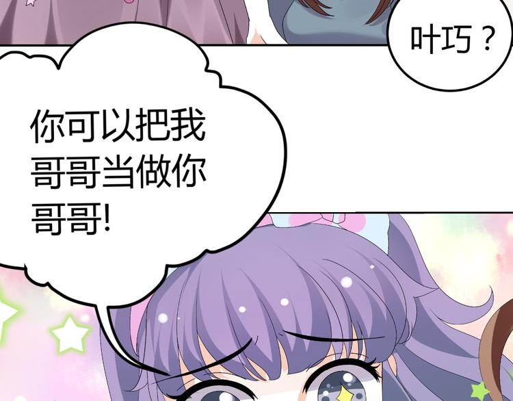 第21话 男朋友哪儿有闺蜜好(1/3)-第21话