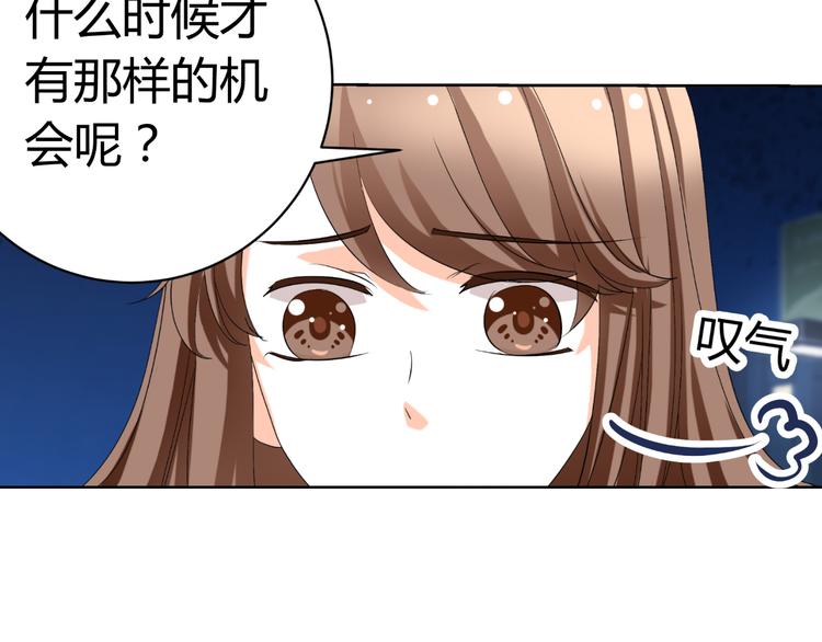 第21话 男朋友哪儿有闺蜜好(1/3)-第21话