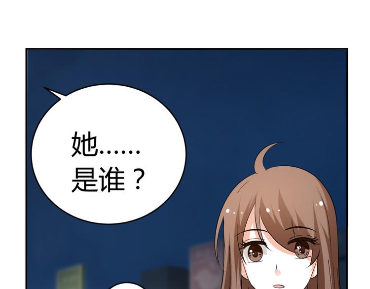 第21话 男朋友哪儿有闺蜜好(1/3)-第21话