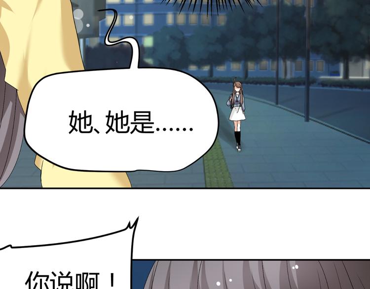 第21话 男朋友哪儿有闺蜜好(1/3)-第21话