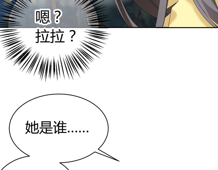 第21话 男朋友哪儿有闺蜜好(1/3)-第21话
