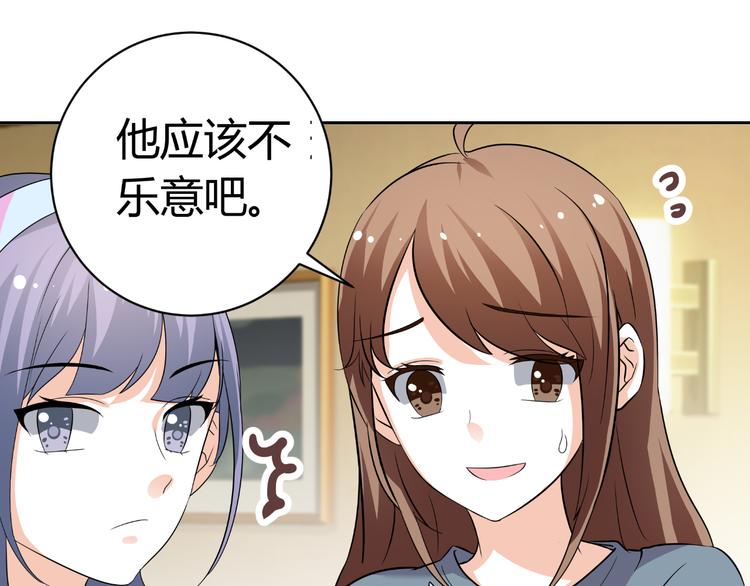 第21话 男朋友哪儿有闺蜜好(1/3)-第21话