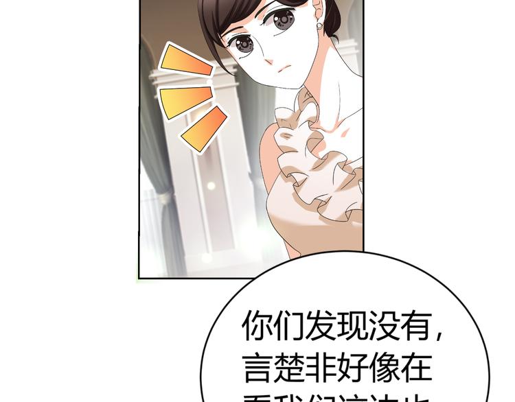 第23话 你的美就是我的美(1/3)-第23话