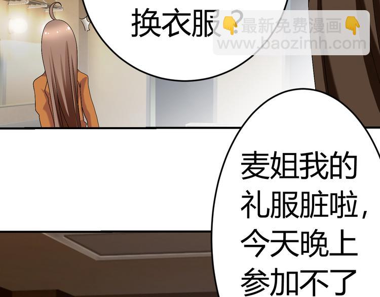第23话 你的美就是我的美(1/3)-第23话