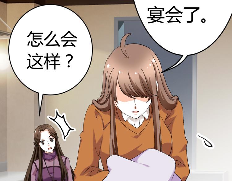 第23话 你的美就是我的美(1/3)-第23话