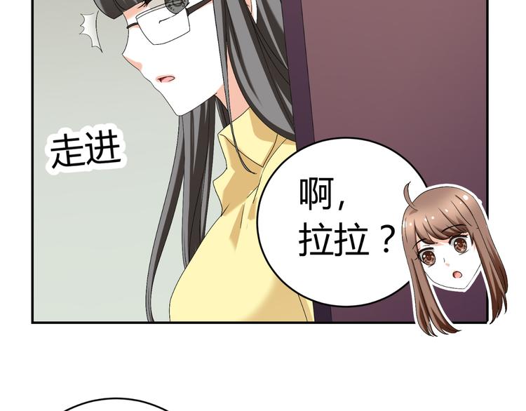 第23话 你的美就是我的美(1/3)-第23话