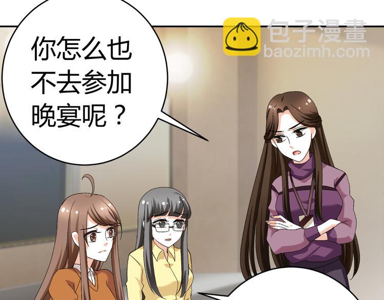 第23话 你的美就是我的美(1/3)-第23话