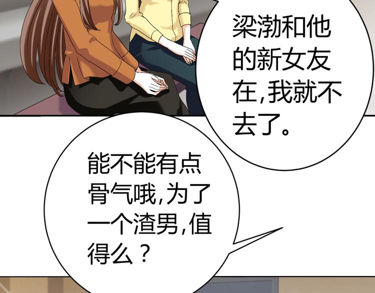 第23话 你的美就是我的美(1/3)-第23话
