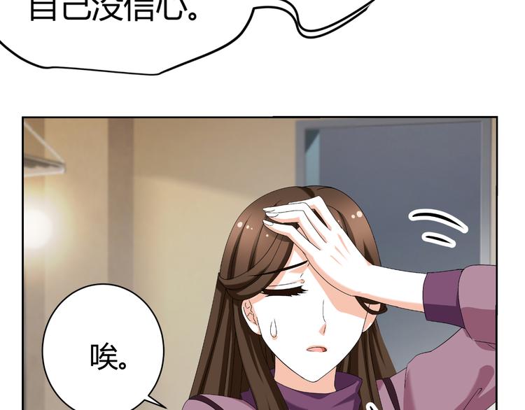 第23话 你的美就是我的美(1/3)-第23话