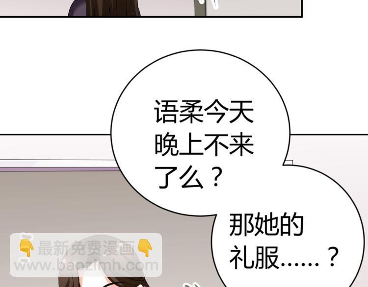 第23话 你的美就是我的美(1/3)-第23话