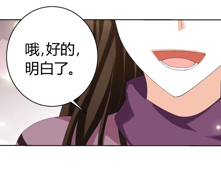第23话 你的美就是我的美(1/3)-第23话