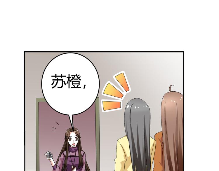 第23话 你的美就是我的美(1/3)-第23话