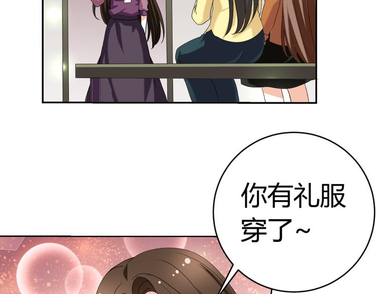 第23话 你的美就是我的美(1/3)-第23话
