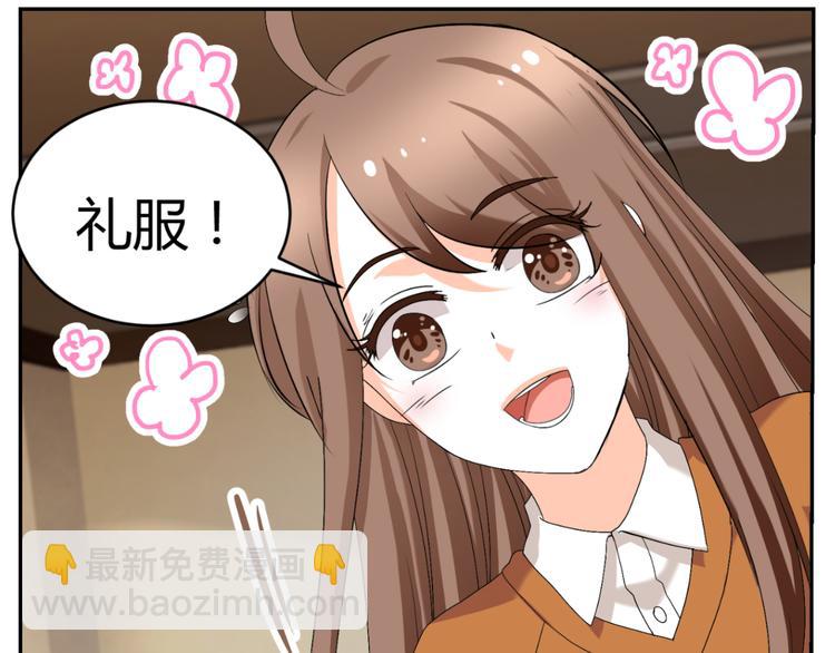 第23话 你的美就是我的美(1/3)-第23话