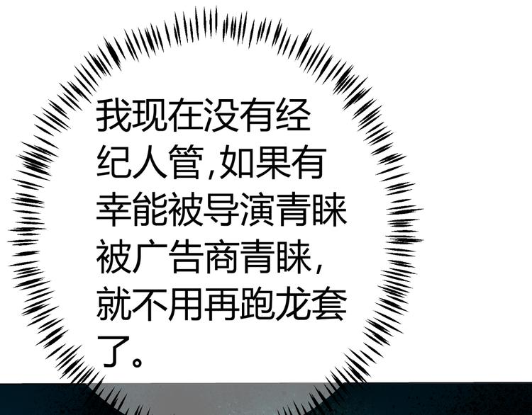第23话 你的美就是我的美(1/3)-第23话