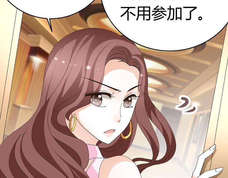 第23话 你的美就是我的美(1/3)-第23话