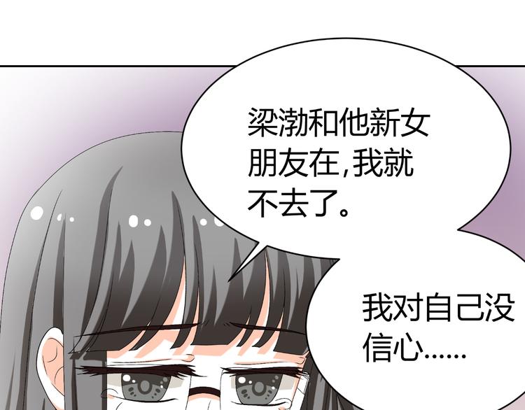 第23话 你的美就是我的美(1/3)-第23话