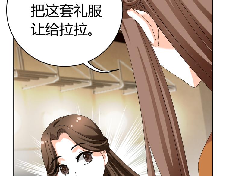 第23话 你的美就是我的美(1/3)-第23话