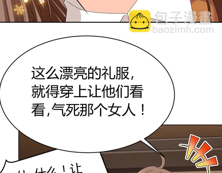 第23话 你的美就是我的美(1/3)-第23话