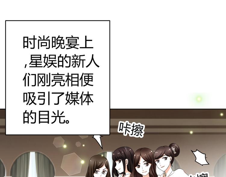 第23话 你的美就是我的美(1/3)-第23话