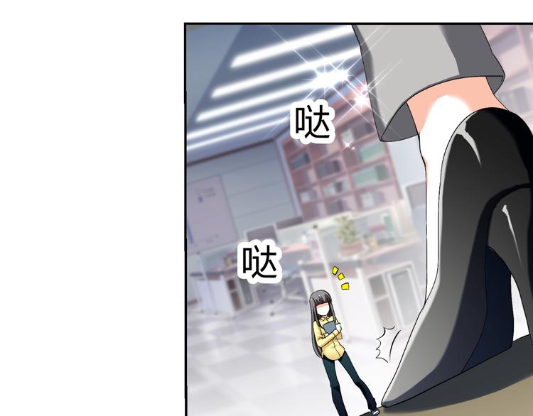 第25话 潜规则？(1/4)-第25话