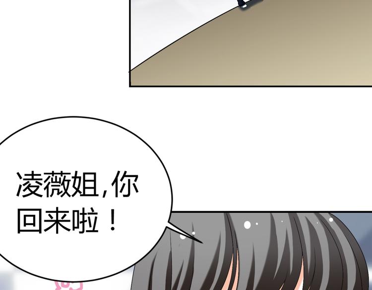 第25话 潜规则？(1/4)-第25话