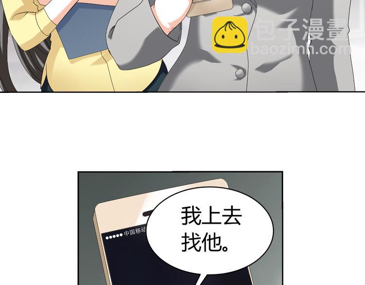第25话 潜规则？(1/4)-第25话