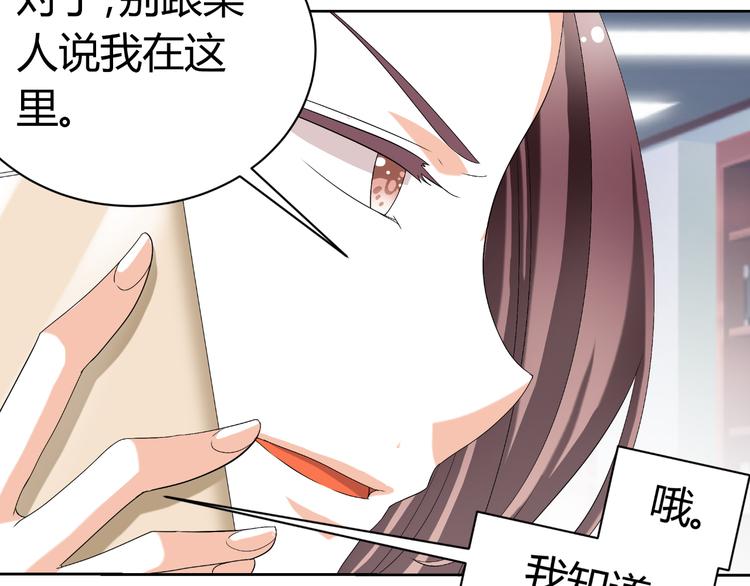第25话 潜规则？(1/4)-第25话