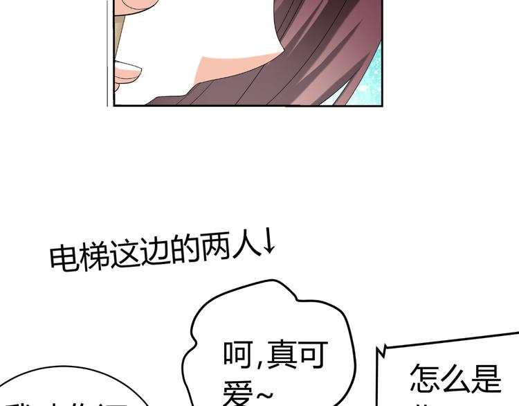 第25话 潜规则？(1/4)-第25话