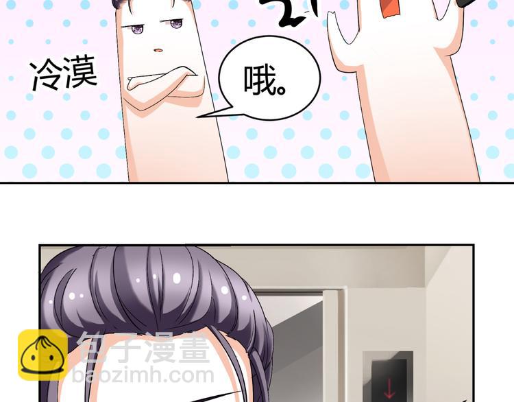 第25话 潜规则？(1/4)-第25话