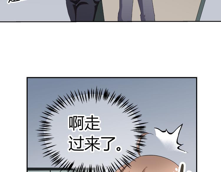 第25话 潜规则？(1/4)-第25话