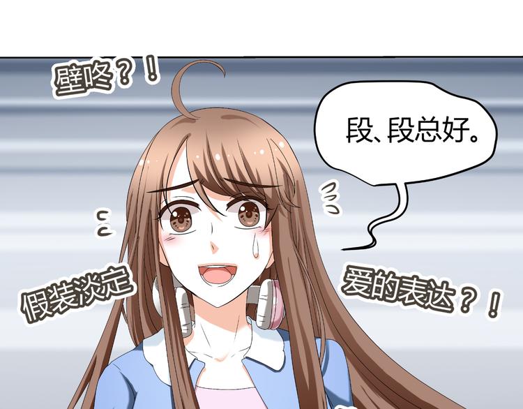 第25话 潜规则？(1/4)-第25话