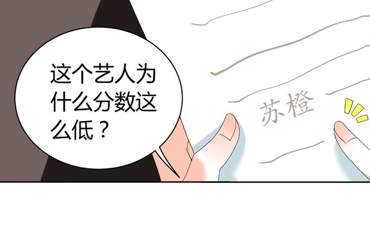 第25话 潜规则？(1/4)-第25话